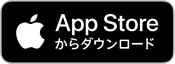 App Store アプリダウンロード