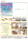 【7/5(SAT),6(SUN)】WELCOME HOUSE