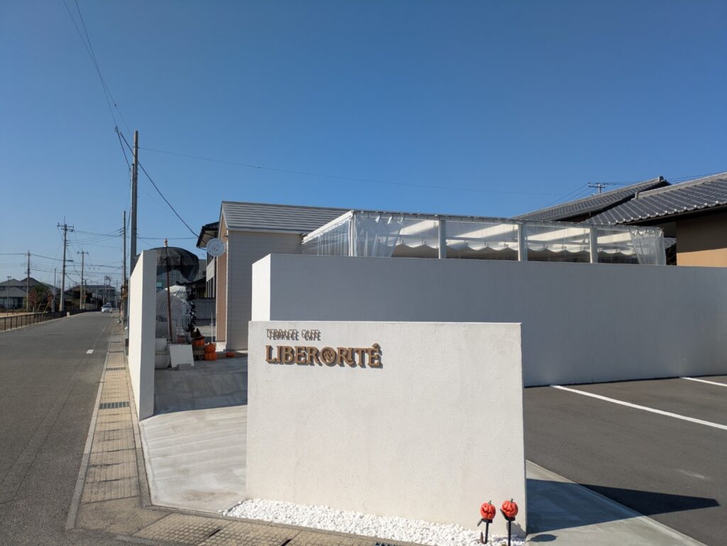 愛犬と一緒に過ごせるおしゃれカフェ【LIBERORITE】